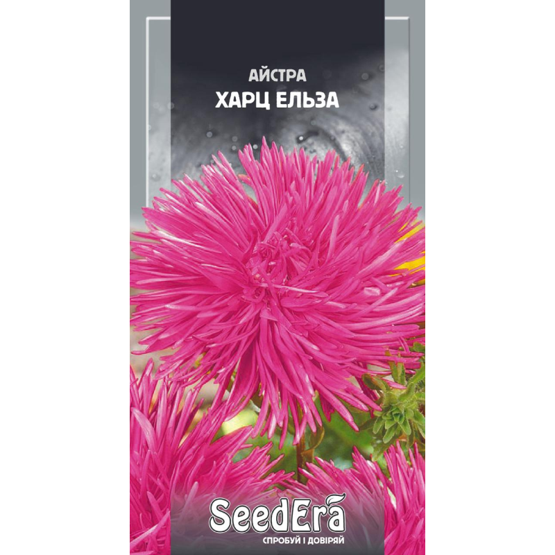 Айстра Високоросла Харц Ельза, 0,25 г