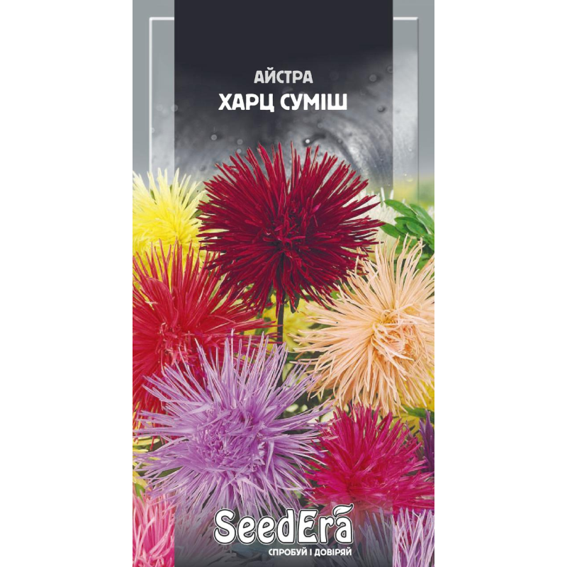 Айстра Високоросла Харц Суміш, 0,25 г
