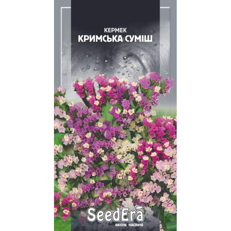 Насіння квітів Кермек Кримська суміш 0,2 г, Seedera