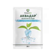 Акумулятор води Гідрогель Аквадар 20 гр, ProtectON