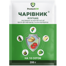 Фунгіцид “Чаривник“ (Чарівник) 200 г, проти збудників хвороб для картоплі та томату, ProtectON