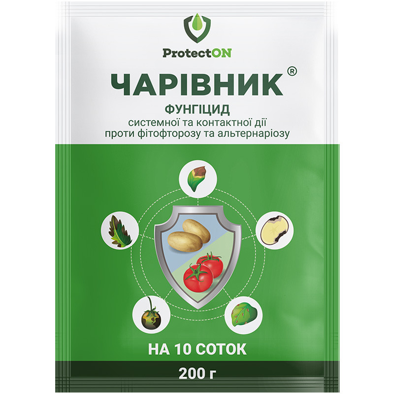 Фунгіцид “Чаривник“ (Чарівник) 200 г, проти збудників хвороб для картоплі та томату, ProtectON