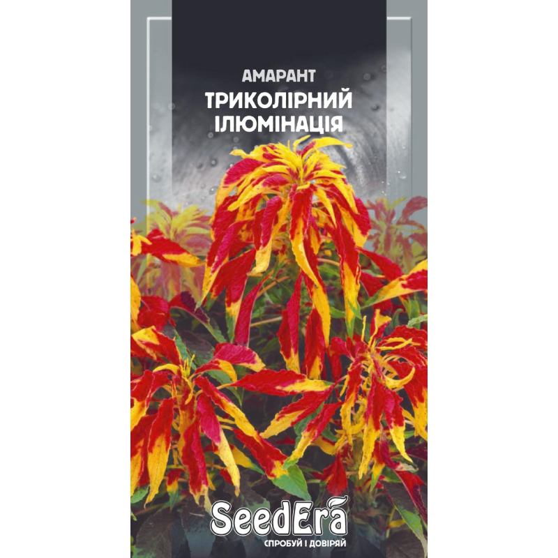 Насіння квітів Амарант Триколірний Ілюмінація, 0,3 г, Seedera
