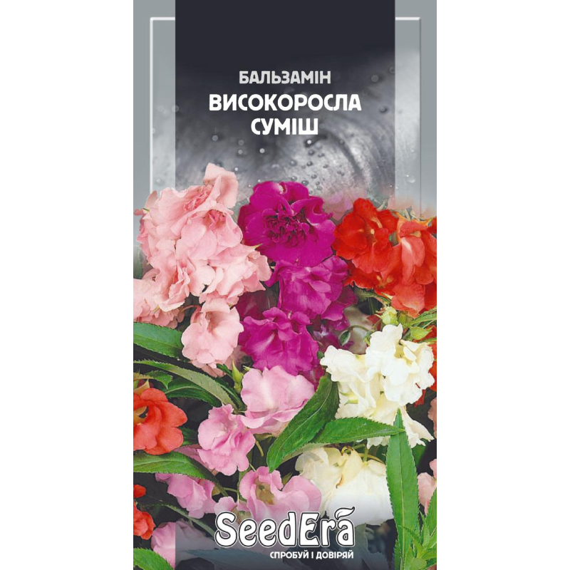 Бальзамін Високоросла Суміш 0,5г, Seedera