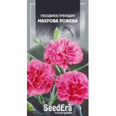 Гвоздика Гренадін Махрова Рожева,  0,2 г