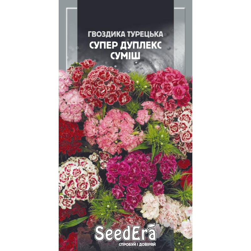 Гвоздика Турецька Махрова Супер Дуплекс Суміш 0,5 г