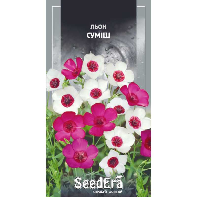 Льон Суміш 0,5 г, Seedera