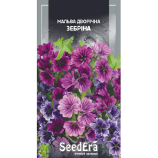 Мальва Дворічна Зебріна, 0,2г, Seedera
