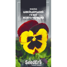 Фіалка Садова Дворічна Швейцарський Гігант Жовто-Червона, 0,1г, Seedera