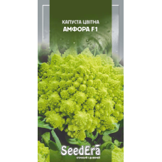 Капуста Цвітна Амфора 30 шт, Seedera
