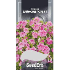 Петунія Ампельна Сурфінія Даймонд Роуз F1 10шт, Seedera