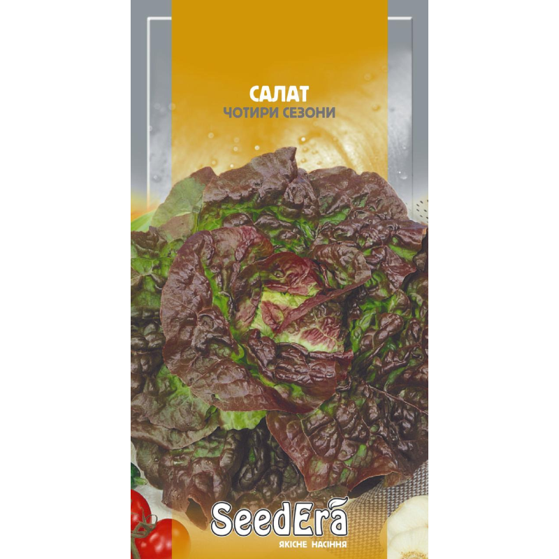 Салат Чотири Сезони, 1г, Seedera