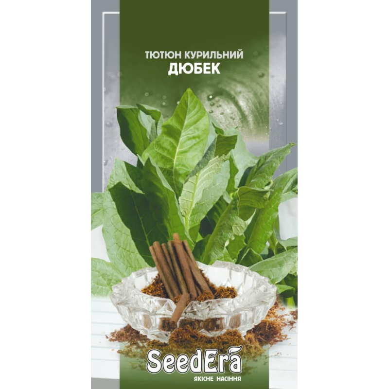 Насіння Тютюн Курильний Дюбек, 0,05 г, Seedera