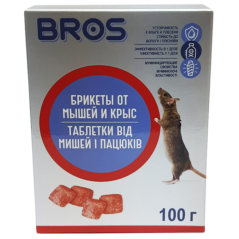 Родентицид від мишей і пацюків, брикети 100 гр, Bros