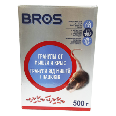 Родентицид від мишей і пацюків, гранули 500 гр, Bros