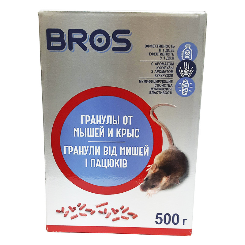 Родентицид від мишей і пацюків, гранули 500 гр, Bros