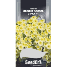 Петунія Ампельна Лавина Золота Зірка F1 10шт, Seedera