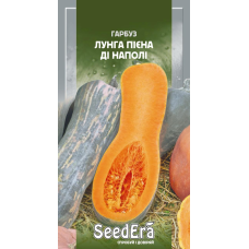 Восковий Гарбуз Лунга Пієна Ді Наполі, 2 г, Seedera
