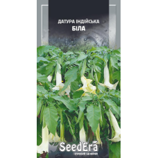 Датура Індійська Біла, 0,5 г, Seedera