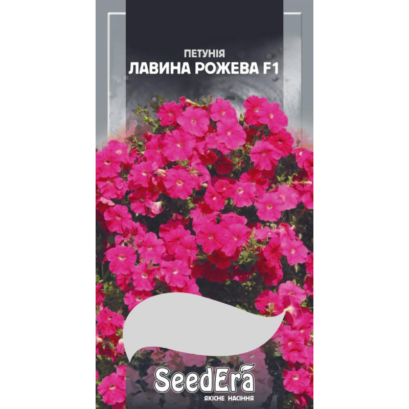 Насіння Петунія Ампельна Лавина Рожева F1 10шт, Седера