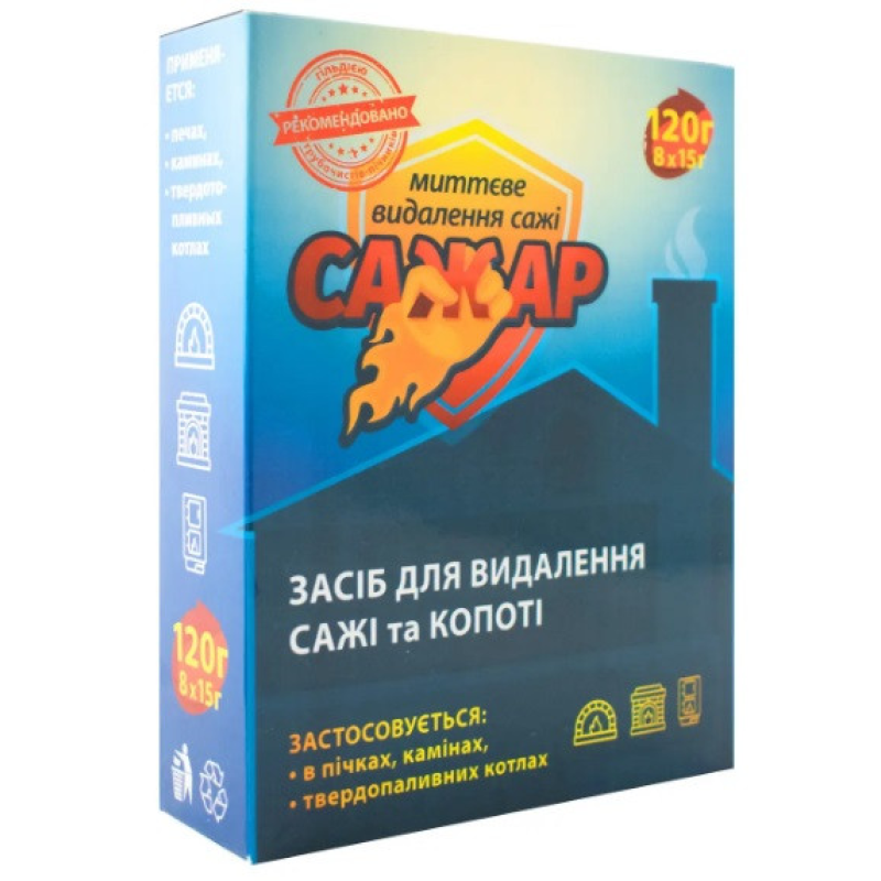 Засіб для видалення сажі та кіптяви «Сажар», 120 г