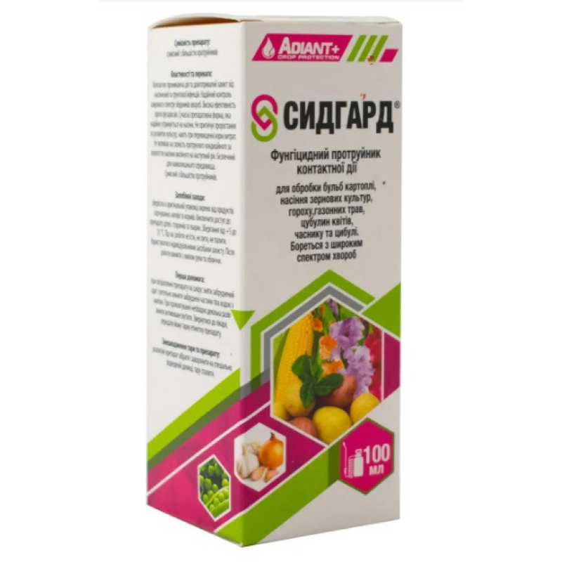 ПРОТРУЮВАЧ СИДГАРД,  100 МЛ