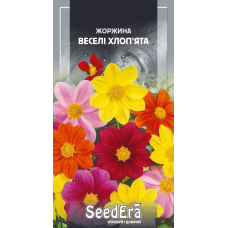 Жоржина Мінлива Веселі Хлоп’ята 0,5г, Seedera