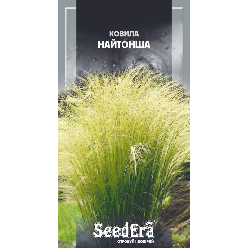 Насіння Ковила Найтонша, 0,1 г, Seedera