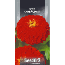 Цинія Високоросла Елегантна Синьйорита, 0,5г, Seedera