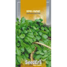 Насіння Крес-Салат Широколистий, 1 г, Seedera