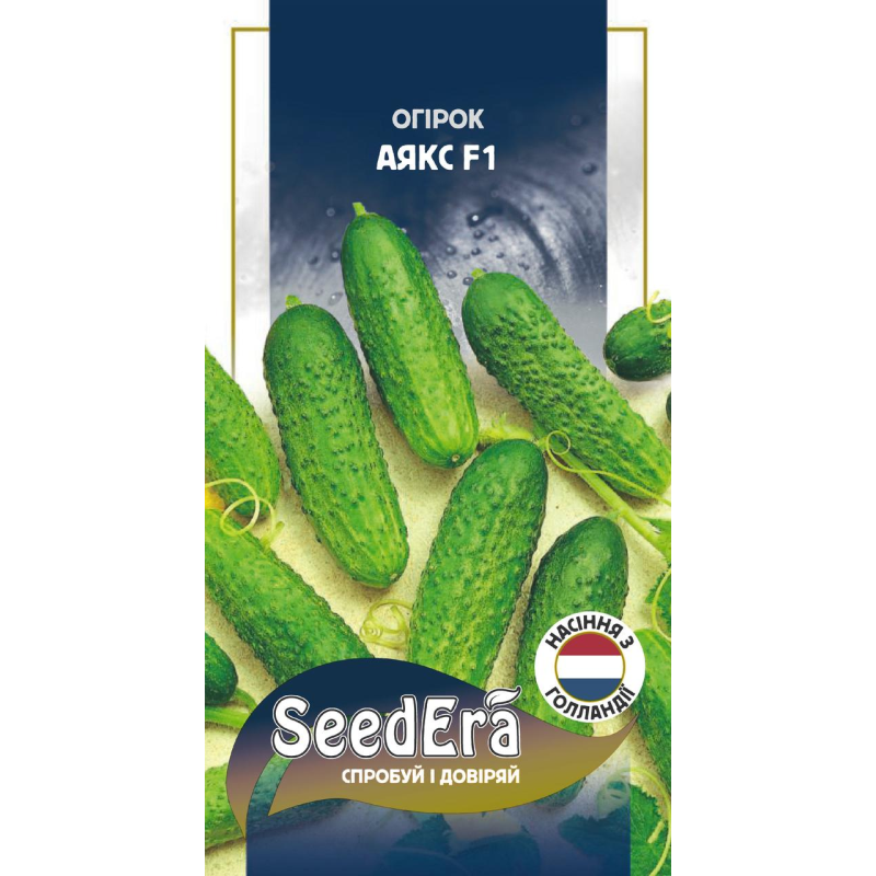 Огірок Аякс F1 20шт, Seedera
