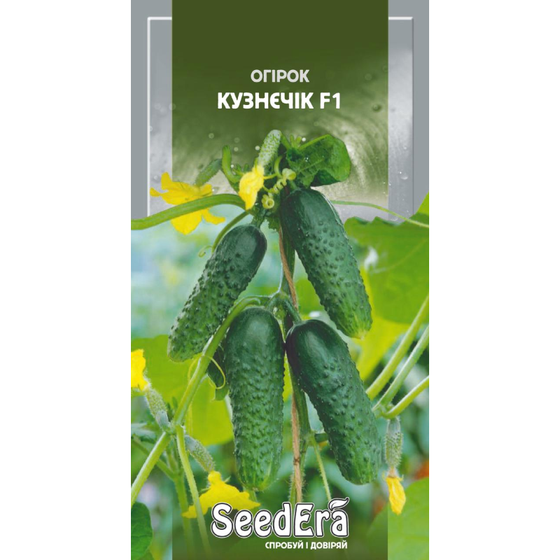 Огірок Кузнєчік F1 10шт, Seedera