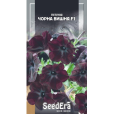 Петунія Багатоквіткова Низькоросла Чорна Вишня F1 10шт, Seedera