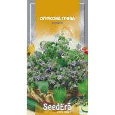 Насіння Огіркова Трава Бораго, 1 г, Seedera