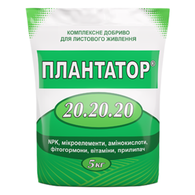 Плантатор 20.20.20 комплексне мінеральне добриво, 5 кг ріст плодів