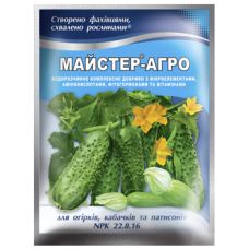 Добриво Майстер®-Агро для огірків, кабачків та патисонів, 100 г