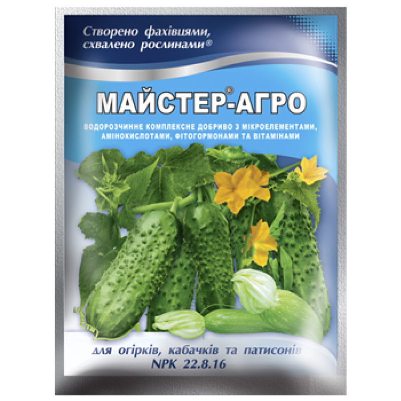 Добриво Майстер®-Агро для огірків, кабачків та патисонів, 100 г