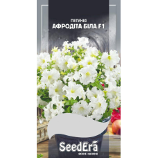 Петунія Великоквіткова Низькоросла з бахромчастим краєм Афродіта Біла F1 10шт, Seedera