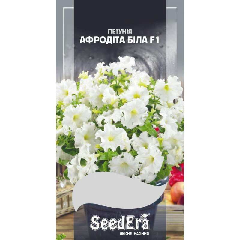 Петунія Великоквіткова Низькоросла з бахромчастим краєм Афродіта Біла F1 10шт, Seedera