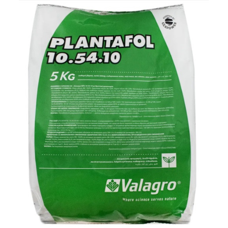 Плантафол (Plantafol) + NPK 10-54-10, 5 кг, добриво для цвітіння і бутонізації, Valagro (Валагро)