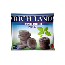 Торф“яні таблетки Rich Land 44 мм 10 шт.