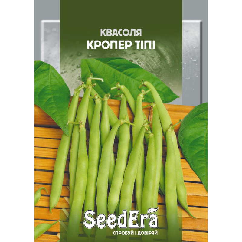Квасоля Спаржева Кущова Кропер Тіпі, 20 г, Seedera