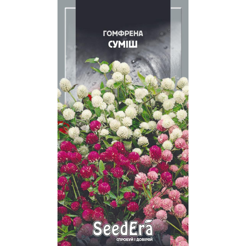 Насіння Гомфрена Суміш, 0,15 г, Seedera