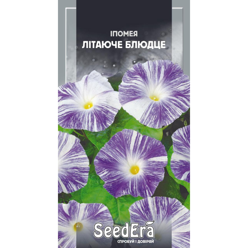 Іпомея Літаюче Блюдце 1 г, Seedera