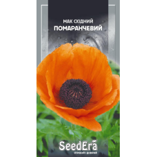 Насіння Мак Східний Помаранчевий, 0,2 г