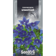 Платикодон Великоквітковий Блакитний 0,1г, Seedera