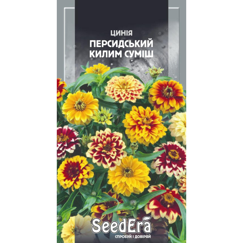 Цинія Низькоросла Персидський Килим Суміш 0,5г, Seedera