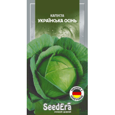 Насіння Капуста Білоголова Українська Осінь 1г, Seedera