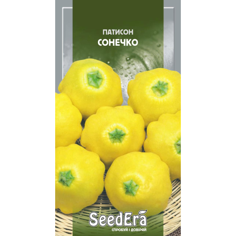 Насіння патисон Сонечко, 3г, Seedera