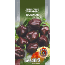 Перець Гіркий Хабаньєро Шоколад, 5 шт, Seedera